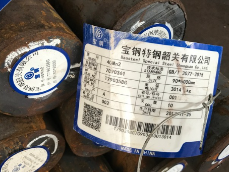米东40Mn2合金结构钢