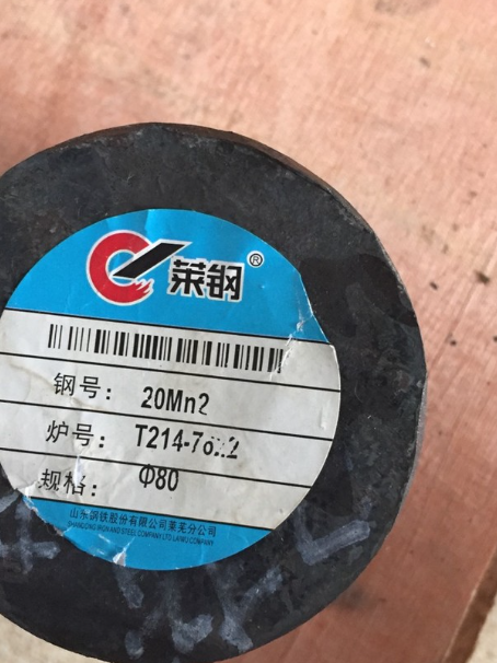 米东20Mn2合金结构钢