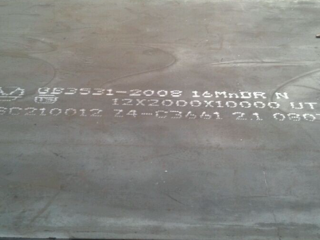 米东压力容器板